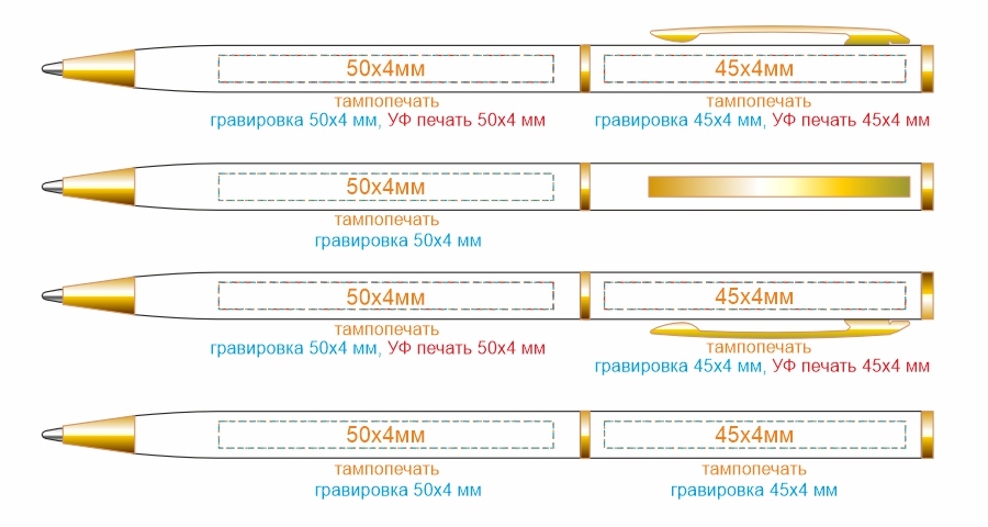 Схема печати лого на ручке Hilton Gold